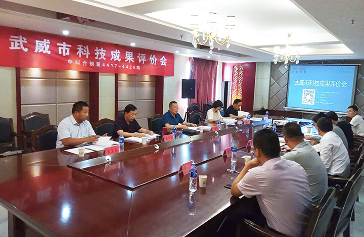 武威市凉州医院4个项目 anli.jpg